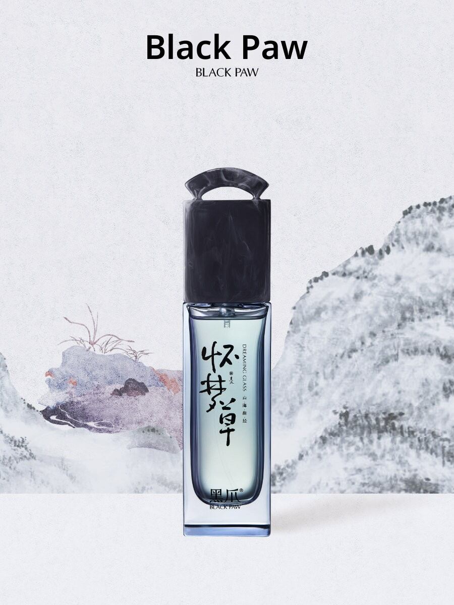 Black Paw | Floral Chypre Long-lasting Fragrance Perfume ราคา 3,031 บาท*ส่งฟรี