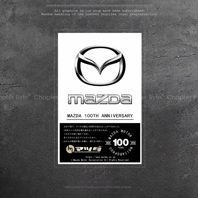 chapter byte | JDM Mazda Exclusive Sticker ราคา 78 บาท*ส่งฟรี