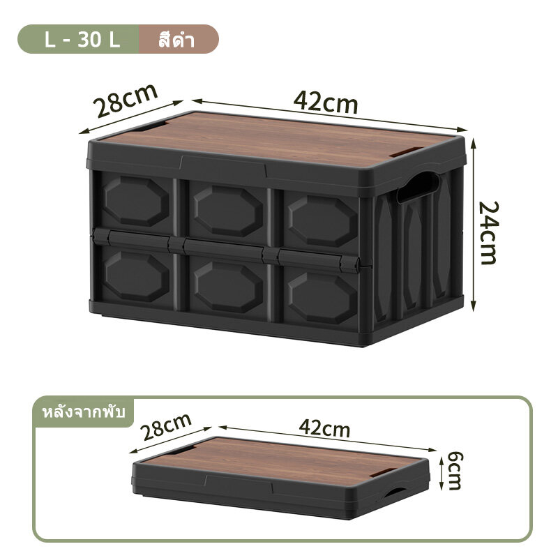 กล่องอเนคประสงค 20l 50l Storage Box ใช้เป็นโต๊ะวางของและเครื่องดื่มได้ ลัง ความจุแบริ่งที่