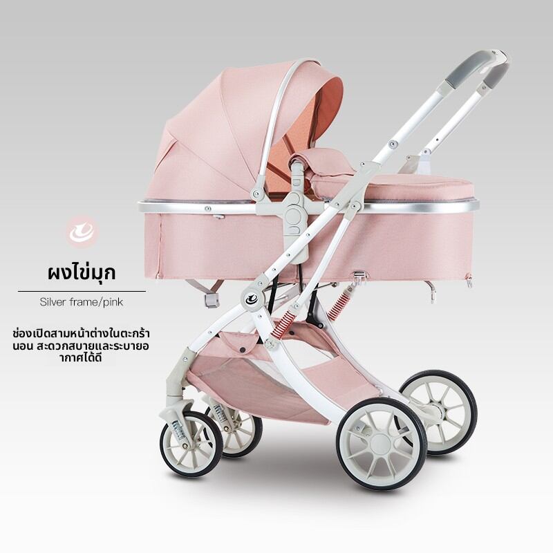 [WEIJIA | Convertible 0-3 Years Baby Stroller with Reclining Basket Seat,WEIJIA | Convertible 0-3 Years Baby Stroller with Reclining Basket Seat,]