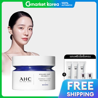 AHC | เจลบำรุงกลางคืน ไฮยาลูโร ดีพ โวลุ่ม 5 50 มล.