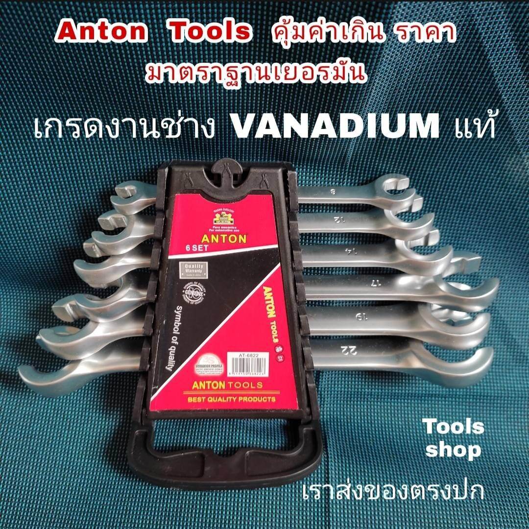 anton ประแจแหวนผ่ากลาง เหล็ก Vanadium เบอร์ 6-22มิล ชุด 6 ตัว สองทาง