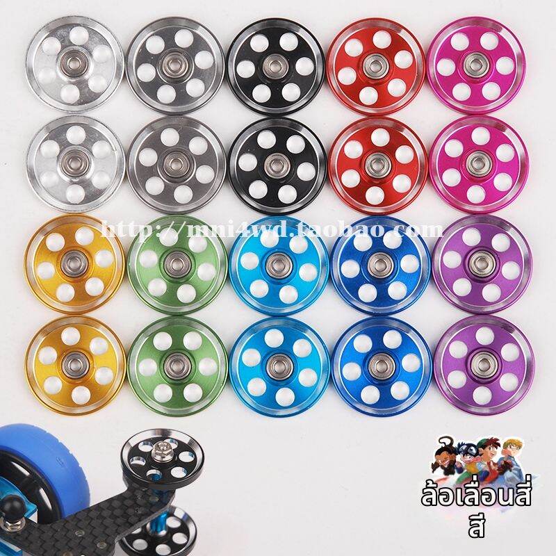 6-hole Alloy Guide Wheel for 4WD Car Accessories