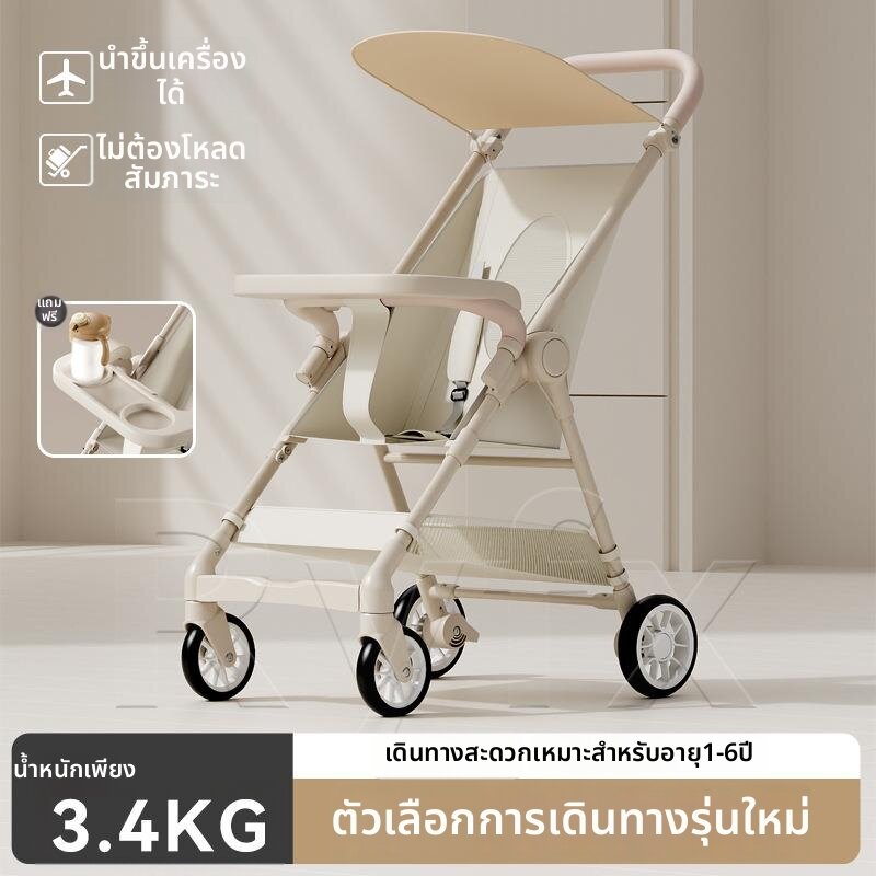 LIWAN | Portable Foldable Baby Stroller Can Sit Can Lie Lightweight Compact